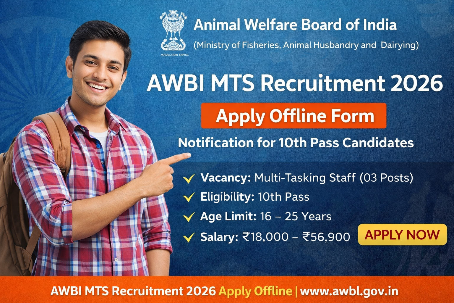 Read more about the article AWBI MTS Recruitment 2026 Apply Offline, Eligibility, Salary, Age Limit, Application Form